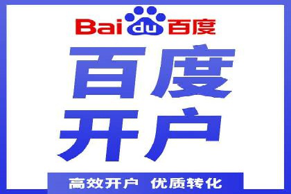 SEM竞价员必备工具盘点