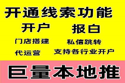 百度竞价推广公司成功故事：从零到一的突破